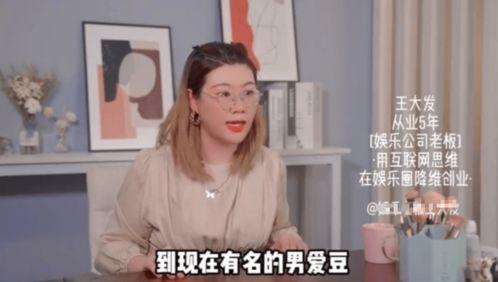 爆料圈内幕视频,爆料视频曝光惊人内幕