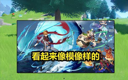 原神最新5.5卡池爆料,新角色与限定武器齐聚,惊喜连连! 第3张 原神最新5.5卡池爆料,新角色与限定武器齐聚,惊喜连连! 第3张