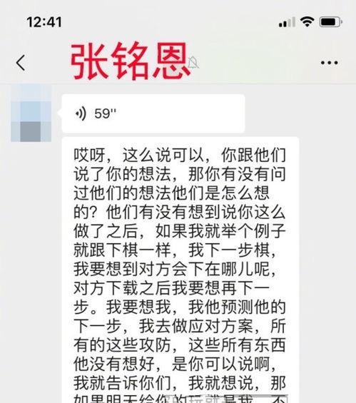 瑞金卿卿爆料最新消息是真的吗,最新消息真实性揭秘  第3张