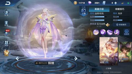 嫦娥全新爆料最新消息视频,揭秘月球背面神秘面纱 第3张 嫦娥全新爆料最新消息视频,揭秘月球背面神秘面纱 第3张