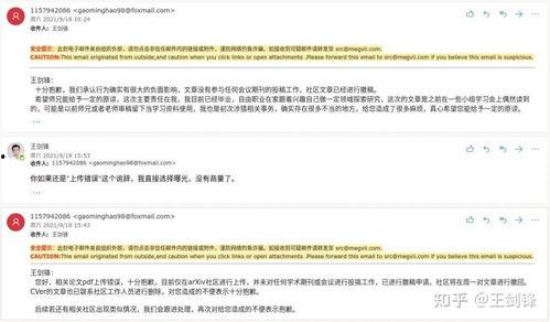 北理工爆料视频,校园生活新视角