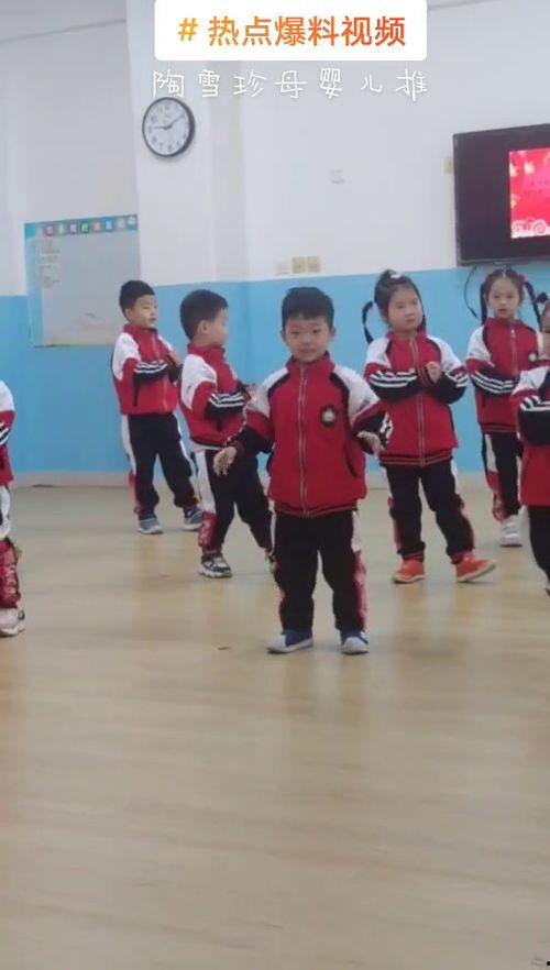 爆料唐山幼儿园视频播放,揭开幼儿教育黑幕  第2张