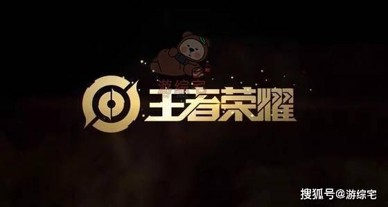 王者元宵节返场最新爆料,神秘英雄返场,福利活动大放送! 第1张 王者元宵节返场最新爆料,神秘英雄返场,福利活动大放送! 第1张